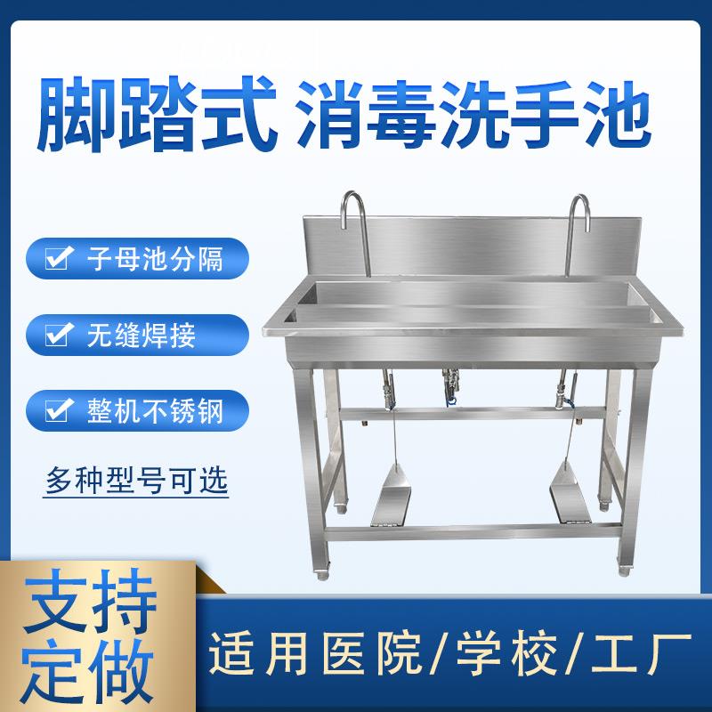 食品厂不锈钢洗手池脚踏式消毒池槽食品厂洗手槽商用水池水槽