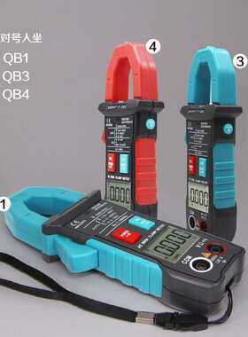 众仪全自动钳形表ZT-QB1/QB9/QB4交直流电流数字钳形万用表高精度