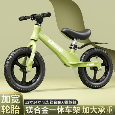 厂家儿童平衡车无脚踏滑步车2-6岁宝宝滑行学步车12/14寸镁合金