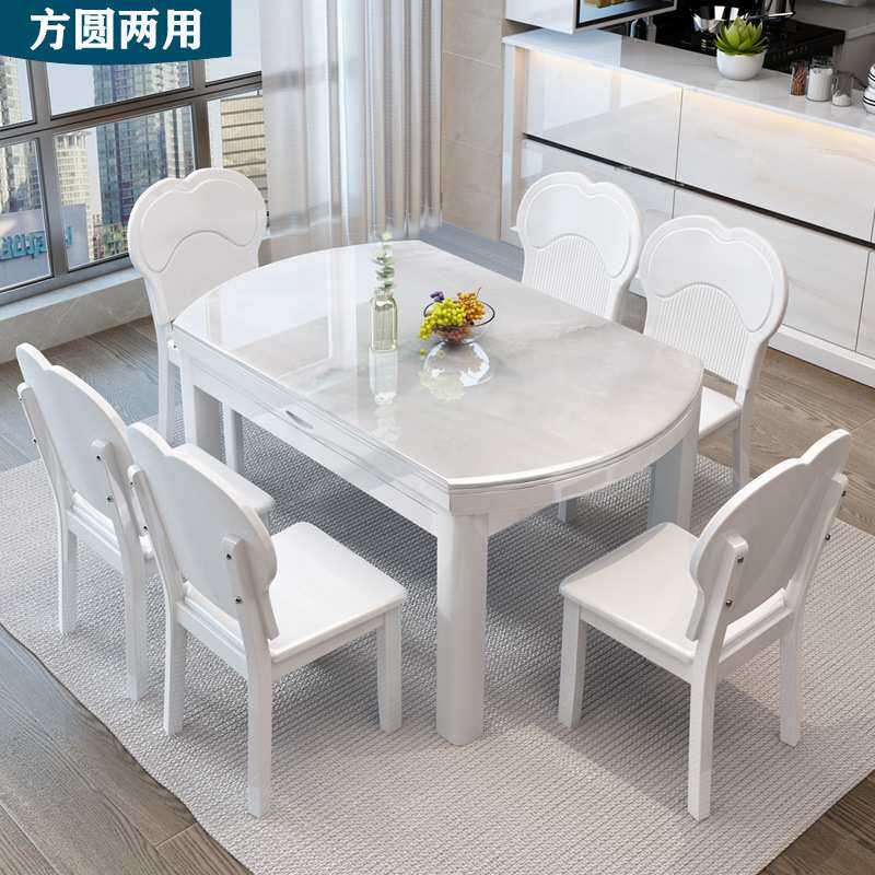 餐桌 简约 现代小户型 微晶石 客厅 清爽家用 可伸缩 可变圆桌