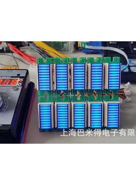 锂电池电量显示 有源模块 蓝色LED指示计量显示器 DC12V供电 0-2V