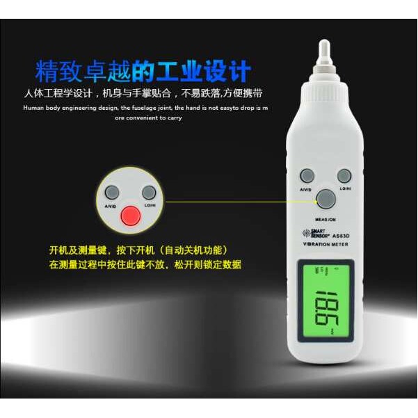 AS63D测震表振动分析仪/测震笔 厂家现货供应