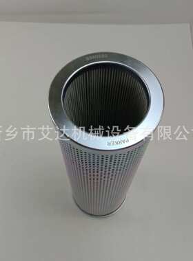 厂家供应液压系统高精度玻璃纤维油滤芯 PM2/3靴压油站 938028Q