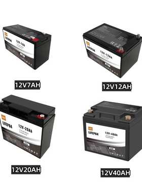 12v锂电池组6/20/75/100/200Ah太阳能光伏储能电源磷酸铁锂电池