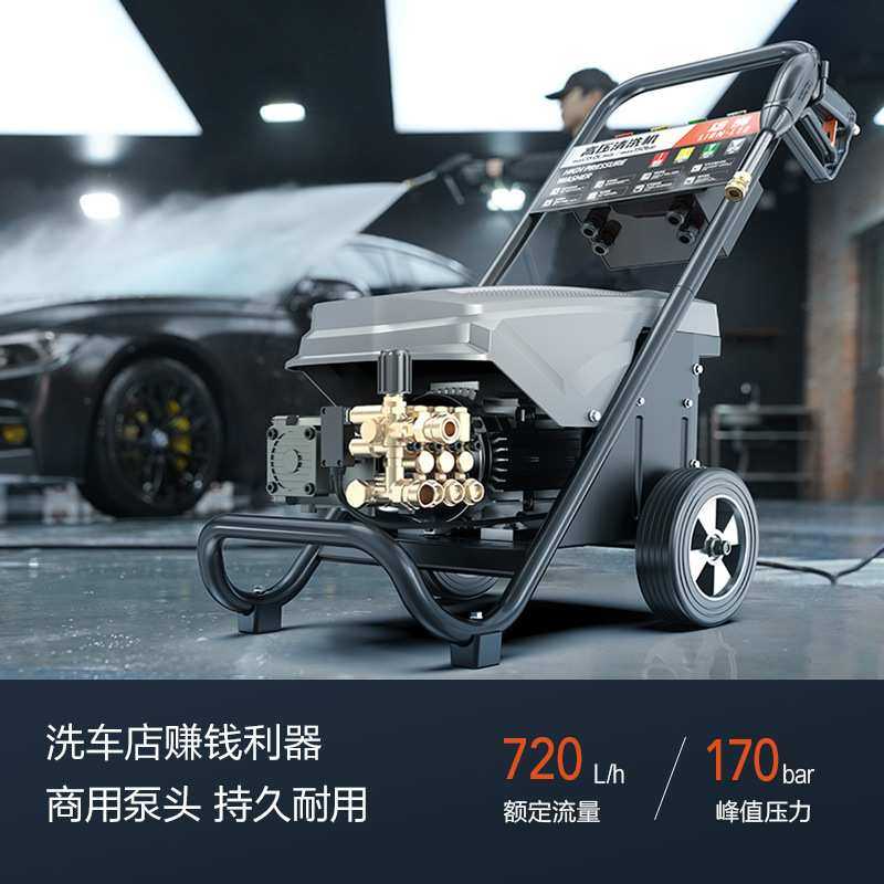 绿田LT-L19MC 380V4500W雄狮绿霸商用清洗机大功率刷车工业洗车机,3C数码配件,USB灯,淘宝优惠券,粉丝福利购,淘宝优惠卷