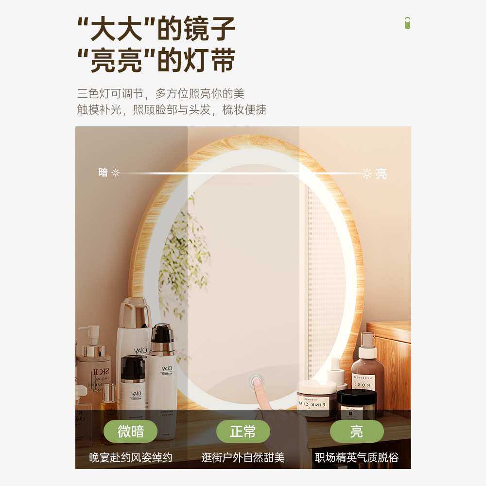 原木风梳妆台卧室现代简约2025新款小户型收纳床头书桌化妆桌镜