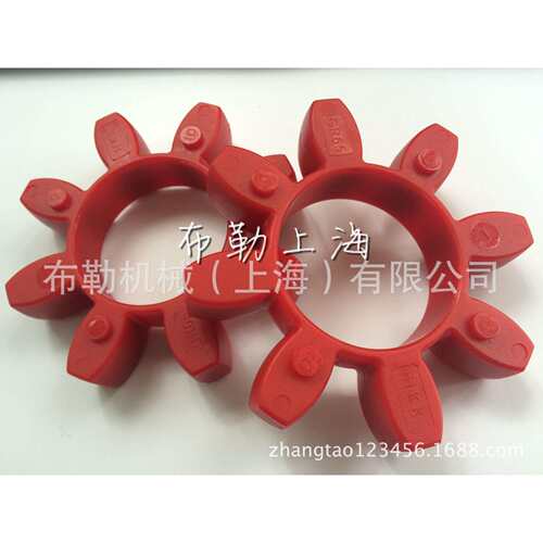 搅拌器靠背轮减震胶垫ROTEX梅花联轴器弹性体GR65缓冲块软连结