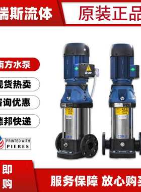 南方CDM/CDMF5-2/3/4/5/6/7/8/9/10/11/12/13/15立式多级离心水泵