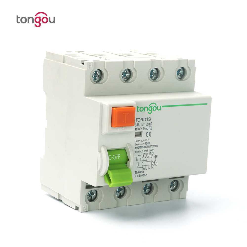 S型延时型漏电保护断路器漏电保护器4P63A漏电保护开关RCCB