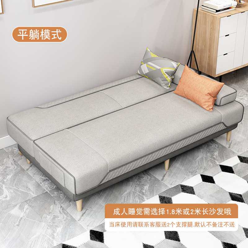 折叠沙发床两用现代简易客厅小户型多功能乳胶懒人双人布艺沙发床