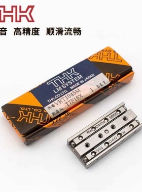 THK交叉滚子导轨滑台  VRT 3130   VRT 3155  VRT 3180  VRT 3205