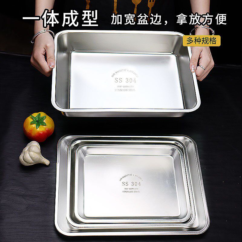 304加厚不锈钢j日式方盘长方形平底托盘烘焙烤盘蒸饭盘医用置物盘