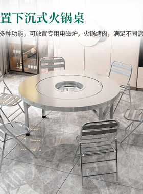 速发不锈钢内置转盘折叠桌大圆桌带转盘家用餐桌酒席饭店连体桌免