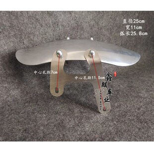 适用于斯托纳猿猴改装前泥瓦  改装降低泥瓦支架