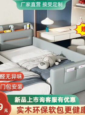 儿童床储物婴儿床宝宝床加宽拼接床带护栏软包实木床小床灰色