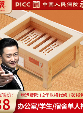 单人烤火箱实木烤脚取暖器烤火炉脚踏暖脚器电火桶盆家用烤火神器