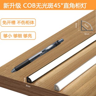 免开槽线条灯led灯条灯带明装 柜酒柜衣柜V型感应橱柜灯 层板灯鞋