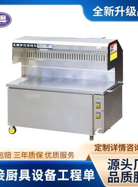 便携摆摊创业推车宵夜档商用木炭烧烤炉烧烤无烟油烟净化烧烤车