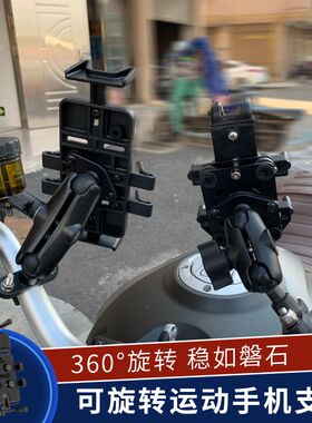 适用十玛 五匹手机支架防震支架 摩托车手机支架减震手机支架