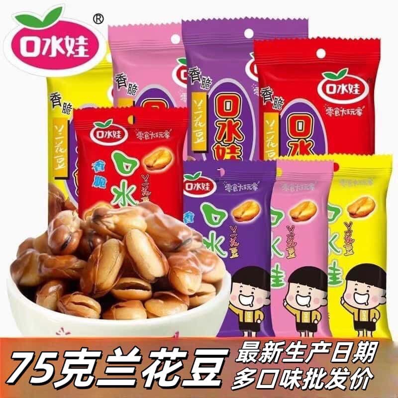 口水娃兰花豆牛肉味75克蚕豆五香味香辣烤肉味炒货办公零食