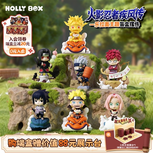 HOLLYBOX火影忍者疾风传一乐拉面系列盲盒鸣人佐助潮玩周边玩具