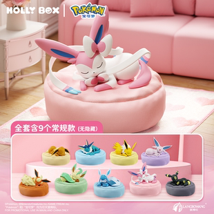 正版！HOLLYBOX宝可梦伊布睡姿盲盒