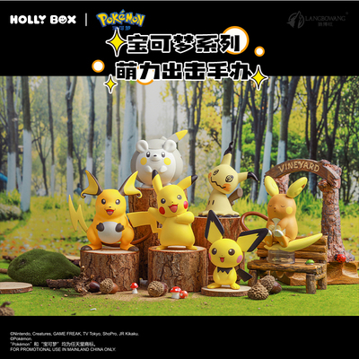 HOLLYBOX宝可梦系列周边萌力摆件