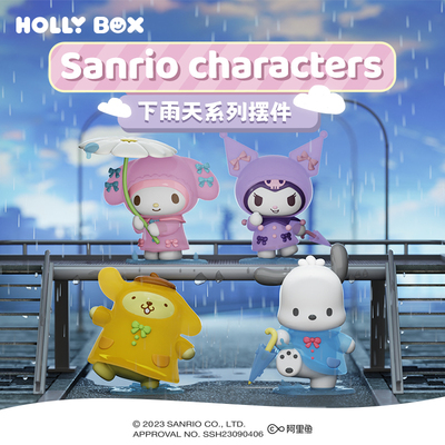 HOLLYBOX三丽鸥下雨天系列摆件帕恰狗库洛米桌面摆件可爱手办礼物
