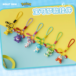 HOLLYBOX宝可梦皮卡丘公仔玩偶钥匙扣神奇宝贝书包香薰挂件挂饰