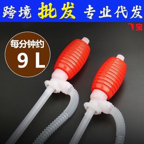 油抽吸油管抽油i器手动抽油泵抽液器 塑料化工油抽带软管油抽子