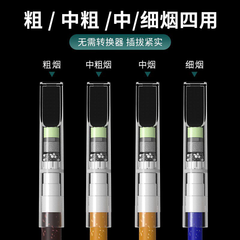 zobo正牌一次性抛弃型烟嘴三五七十重过滤器粗中细支男士专用烟具