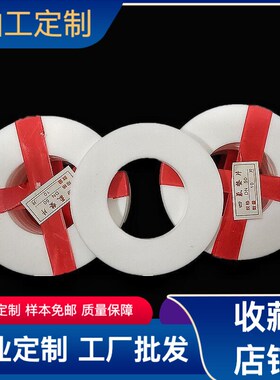 定制膨体软四氟垫片F4垫圈蓝色四氟乙烯垫片RPTFE膨体聚四氟乙烯