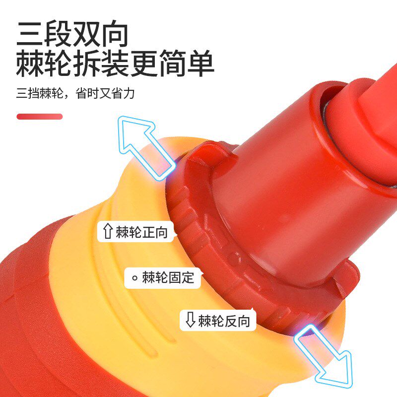 14件套绝缘螺丝刀一字十字两用耐高压多功能家用电工起子组合套装