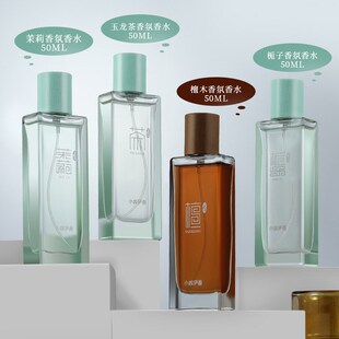 小城伊香檀道檀香木香水男士香水男士高级感寺庙焚香明通香水