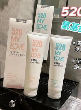 卡秀氨基酸清爽净透洗面奶补水控油温和百合高保湿洁面乳