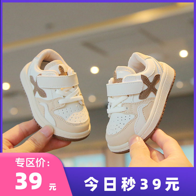小童运动鞋板鞋婴儿童男童软底学步鞋子女宝宝小白鞋单鞋春秋新款,童鞋/婴儿鞋/亲子鞋,学步鞋,淘宝优惠券,粉丝福利购,淘宝优惠卷