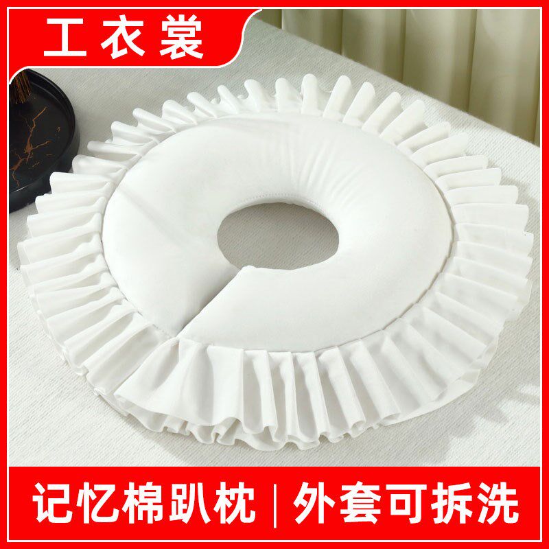 美容院专用趴枕推拿按摩床U型枕美容店护脸睡枕洞口记忆棉垫枕头,床上用品,U型枕/便携枕,淘宝优惠券,粉丝福利购,淘宝优惠卷