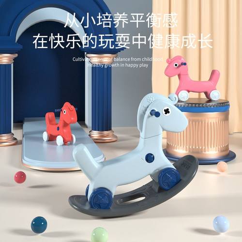 小木马儿童摇马两用摇摇马婴幼儿宝宝玩具1周岁生日礼物摇椅车骑