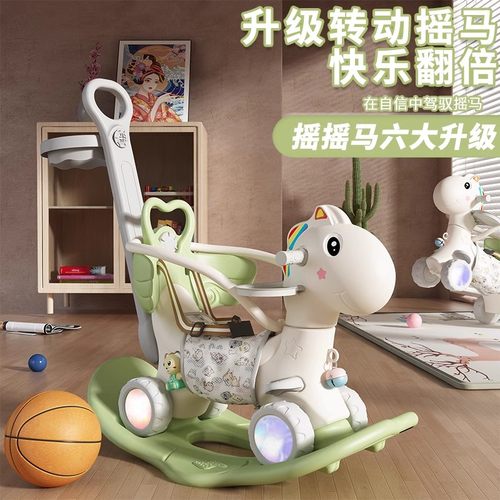 摇摇马木马儿童摇马婴儿宝宝溜溜车二合一周岁生日礼物玩具小摇马