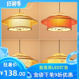 竹编竹艺吊灯新中式火锅店饭店包间足浴店吊灯餐饮店铺商用带射灯