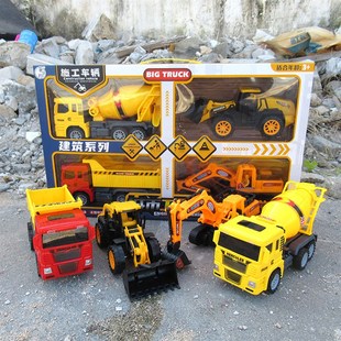 609 大号工程车玩具惯性儿童挖掘机挖土机搅拌铲车男孩汽车模型