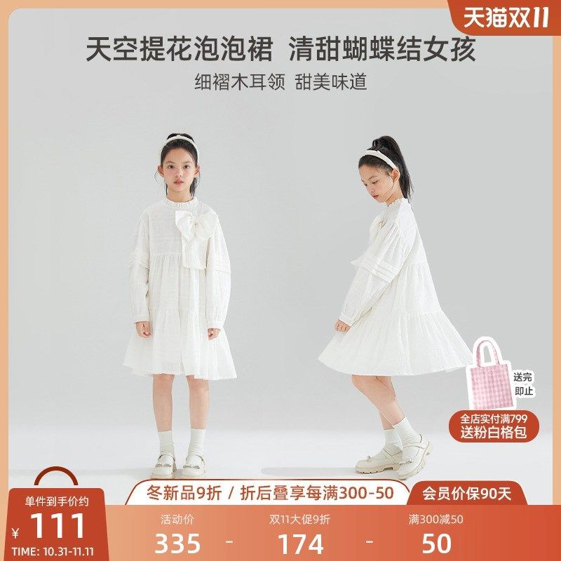 法式甜美白色泡泡袖连衣裙秋女童洋气时髦学院风休闲女孩子裙子,童装/婴儿装/亲子装,连衣裙,淘宝优惠券,粉丝福利购,淘宝优惠卷