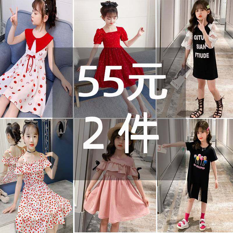 女童连衣裙夏装雪纺童裙儿童洋气裙子女孩夏季公主裙吊带背心裙,童装/婴儿装/亲子装,连衣裙,淘宝优惠券,粉丝福利购,淘宝优惠卷