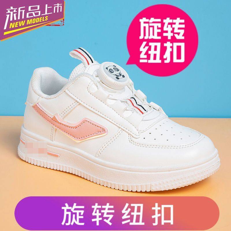 女童板鞋春秋新款旋转纽扣鞋儿童板鞋女孩男童板鞋低帮透气小白鞋,童鞋/婴儿鞋/亲子鞋,板鞋,淘宝优惠券,粉丝福利购,淘宝优惠卷