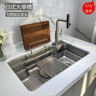 希安希日式大单槽3D纳米压纹多功能水槽厨房碗池洗菜盆304不锈钢