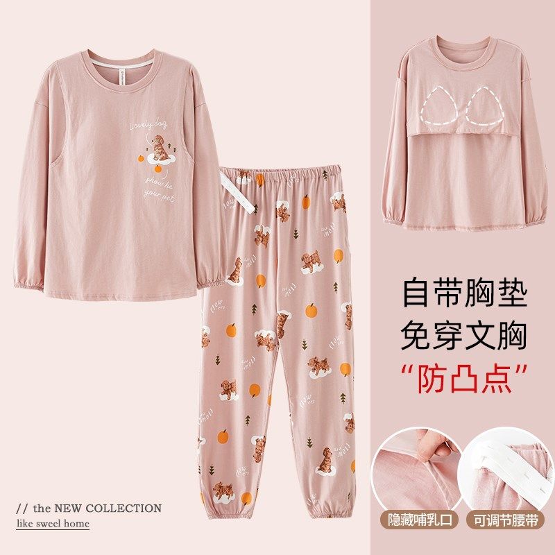 纯棉哺乳睡衣套装带胸垫春秋产后月子服免穿文胸宽松喂奶家居服,女士内衣/男士内衣/家居服,睡衣/家居服套装,淘宝优惠券,粉丝福利购,淘宝优惠卷