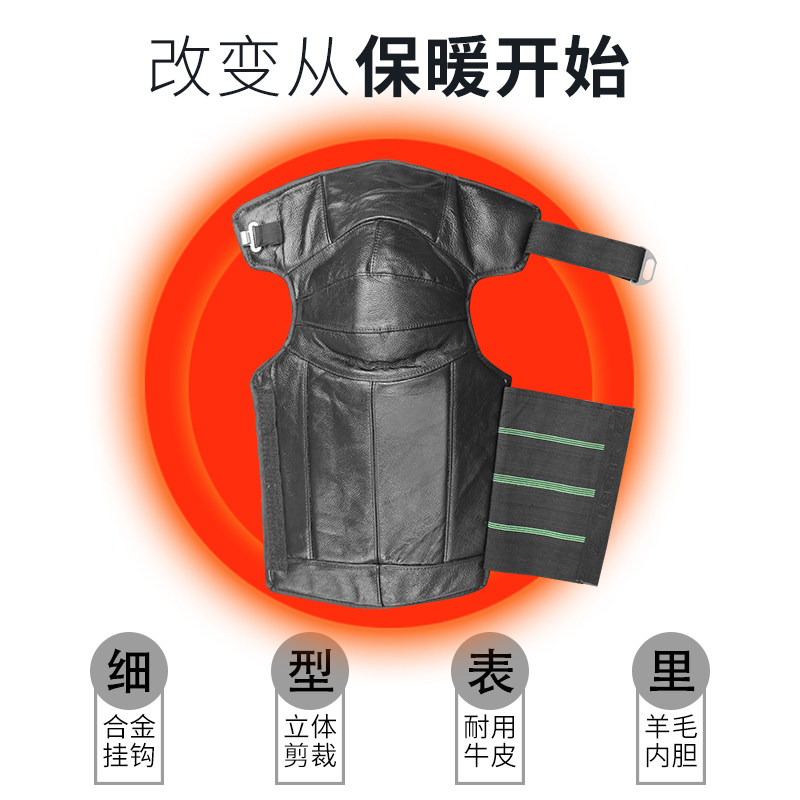 真皮电动电瓶车护膝保暖骑车摩托车护膝冬季防风防寒加厚骑行男女