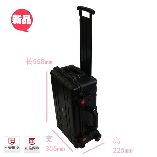 安保得JC-8 防水安全保护箱防潮安全箱密封防护安全箱摄影器材箱