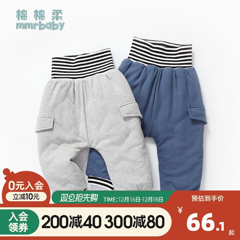 宝宝棉裤冬季外穿儿童裤子夹棉秋冬加厚款男童长裤婴儿冬装1-3岁2