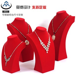 绒布首饰人像展示项链展示架模特珠宝脖子道具橱窗饰品颈脖模特架